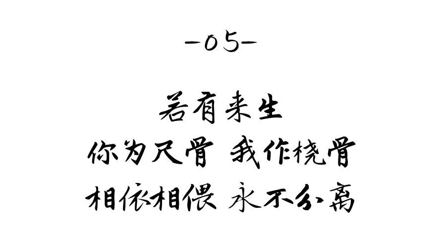 温医大小姐姐教你如何skr回怼土味情话_医学生