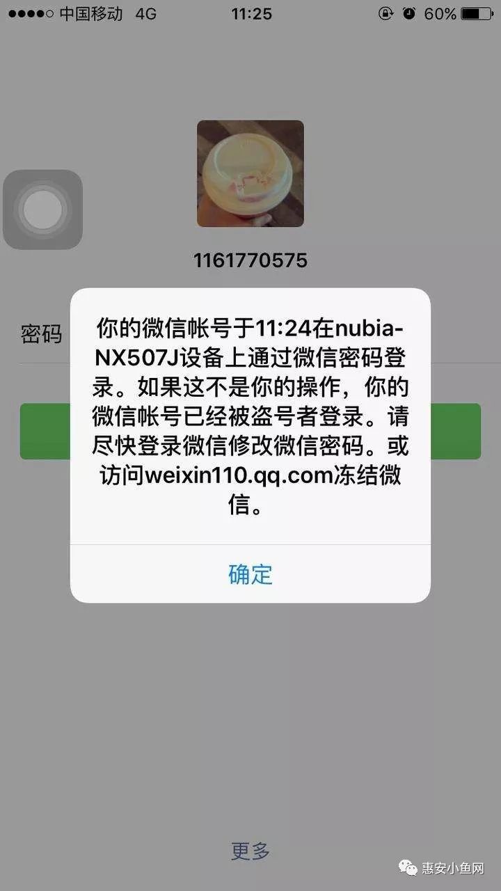 她未多想转账1000元,没想到对方收了转账又退回,声称微信超额,而后发