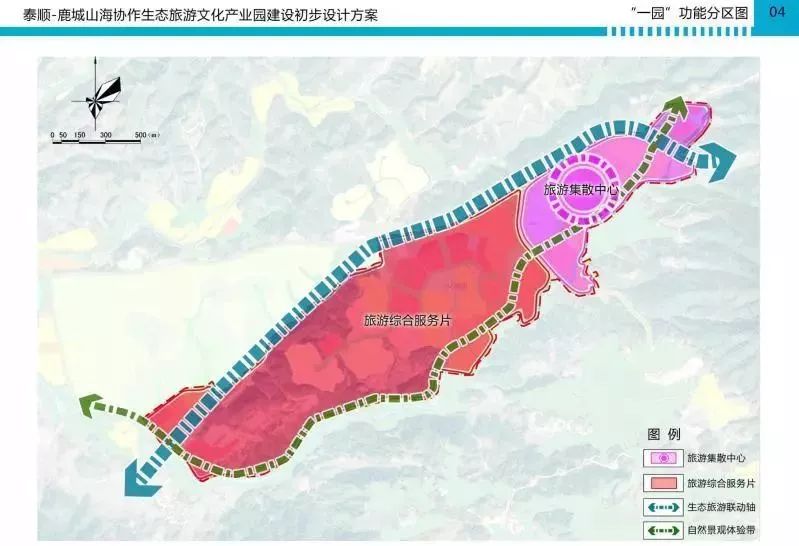 总投资51亿泰顺通用航空建设工程要来了