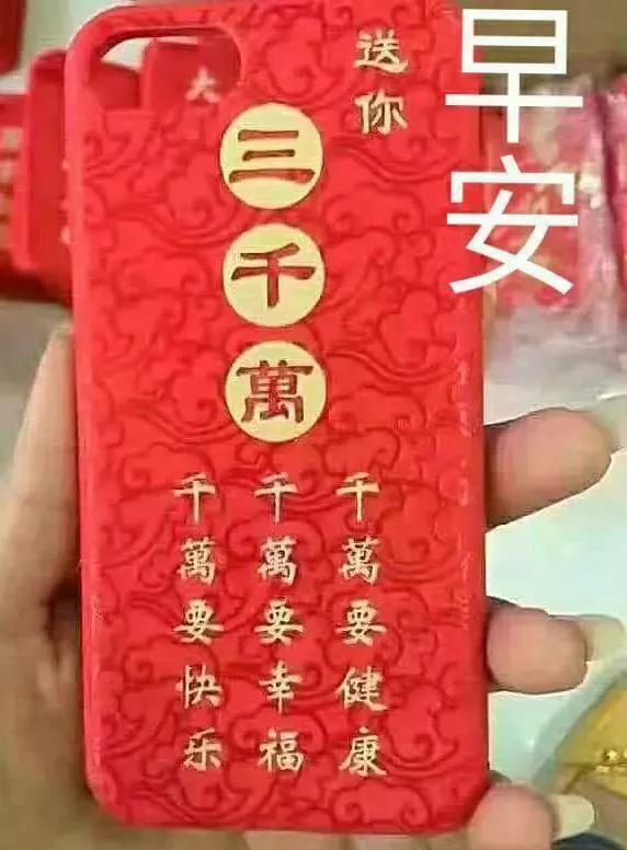 特别漂亮早上好问候图片带字 最新早上好动态表情图片