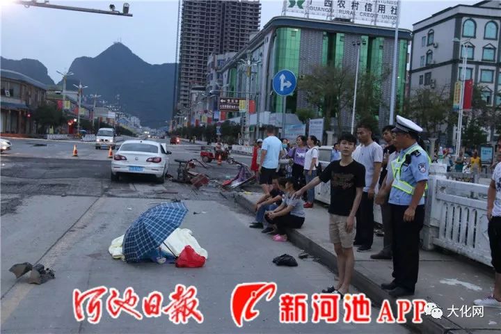 大化丨酒驾惹祸,一桥车祸一死一伤细节