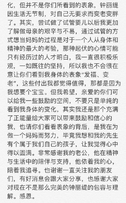 钟丽缇简谱_钟丽缇爱上幼儿园简谱(2)