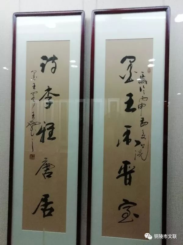 铜陵书法家王他书法作品展在杭州展出