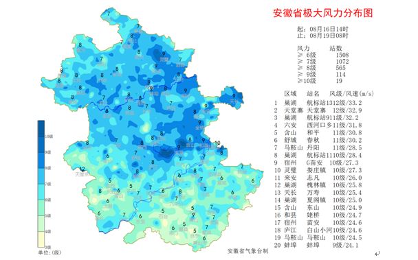 加快滁州市区人口增长_滁州市区地图(3)