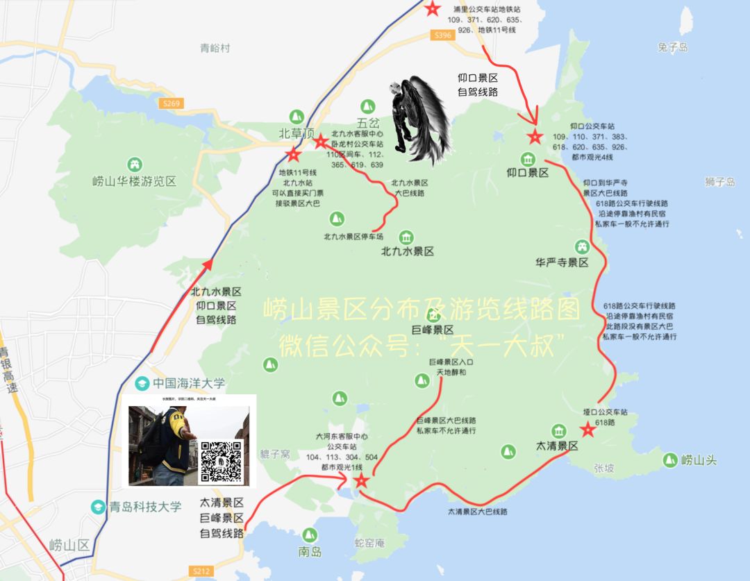 【携程攻略】崂山太清宫景区门票,青岛崂山太清宫景区攻略/地址/图片/门票价格