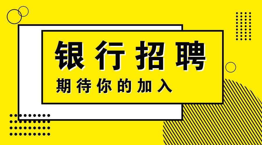 光大集团招聘_光大银行招聘报名入口