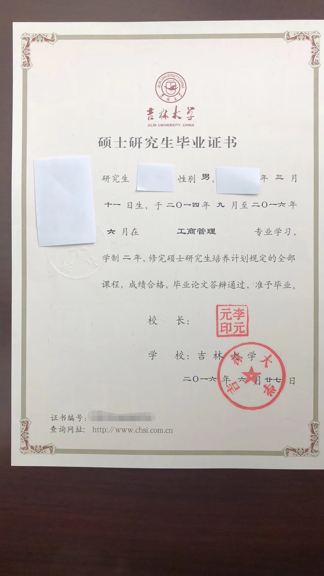 吉林大学人口学考研真题_吉林大学846历年真题(3)