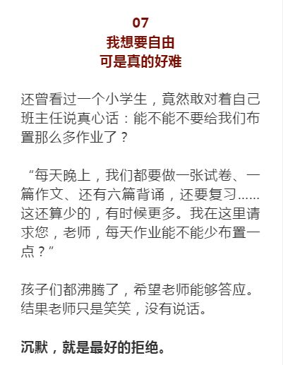 新生人口崩溃_成年人的崩溃