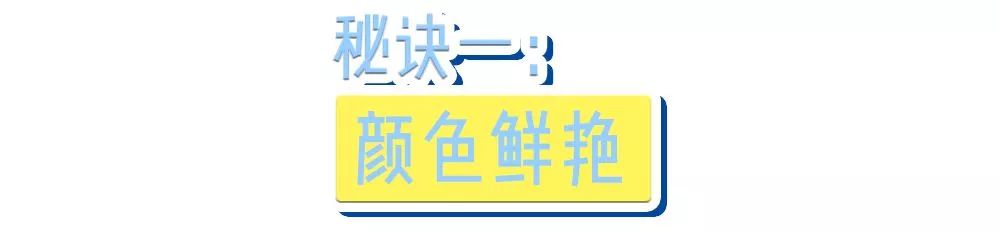 三個小技巧，拍照更上相 時尚 第4張