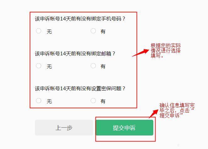 oppor9s账号密码忘了怎么办