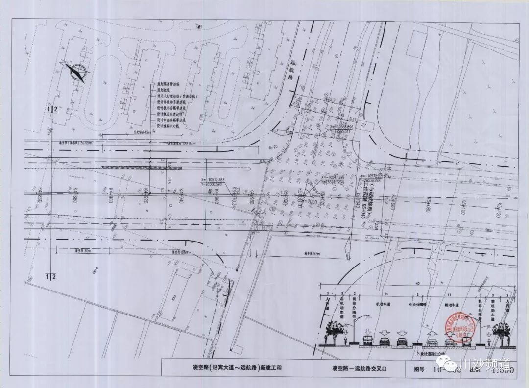 凌空路(迎宾大道-远航路)多条交叉路口设计方案调整