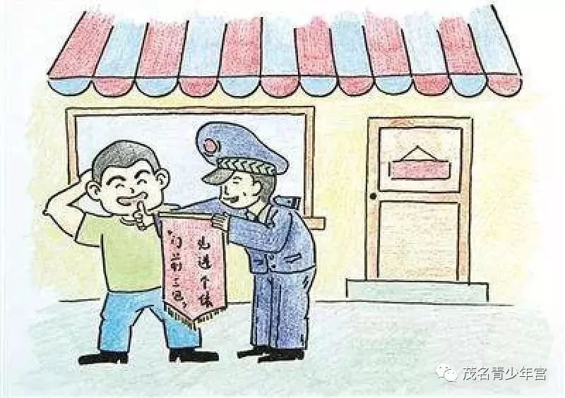 小编要和大家分享的创文小常识是 什么是"门前三包?