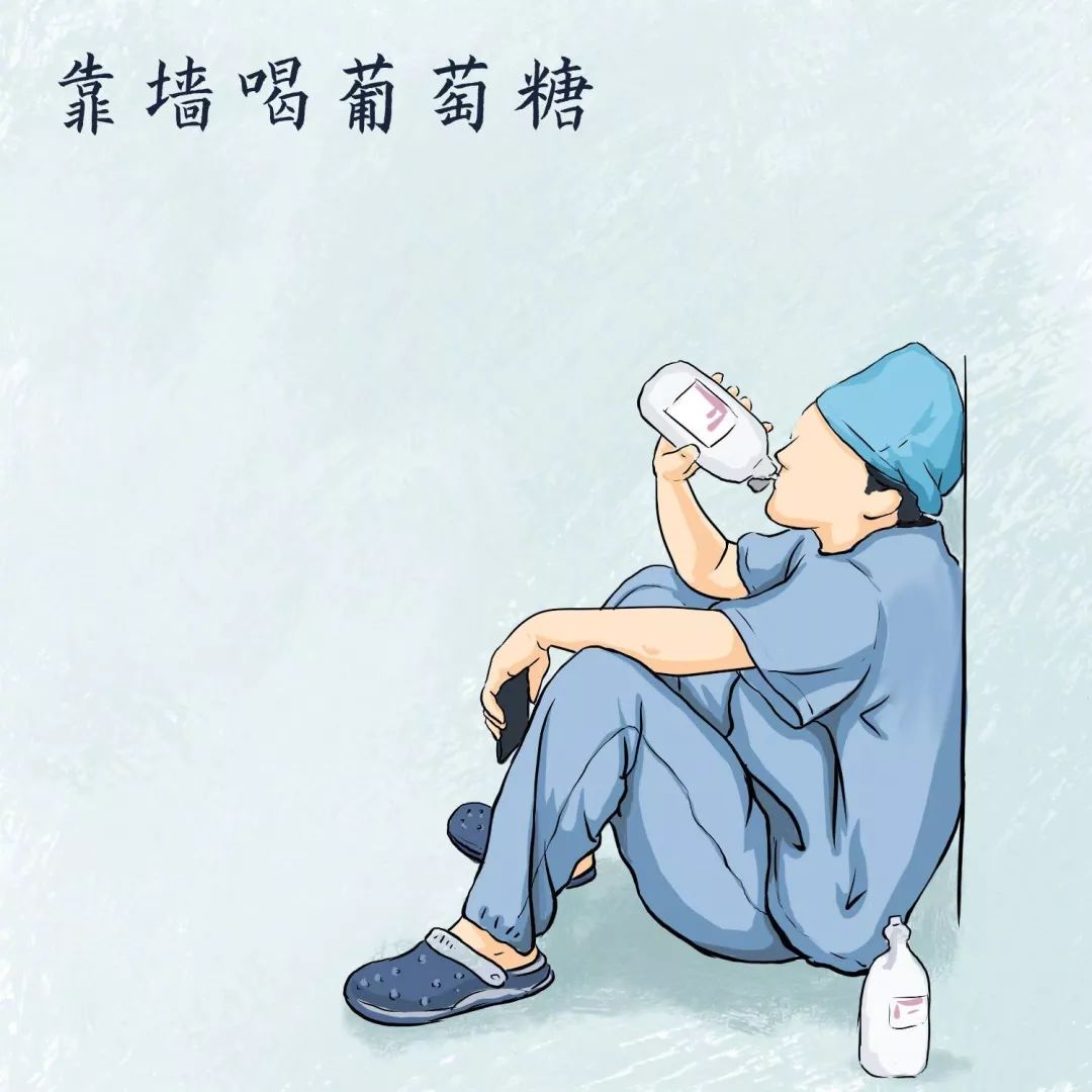 青春中医 | 中国医师节| 医者仁心,请好好照顾自己