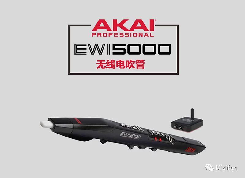 如何用AKAI EWI 5000 电吹管扩展调用外部音色_传输