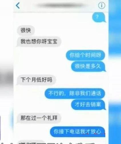 人口失踪报案程序_人口普查图片