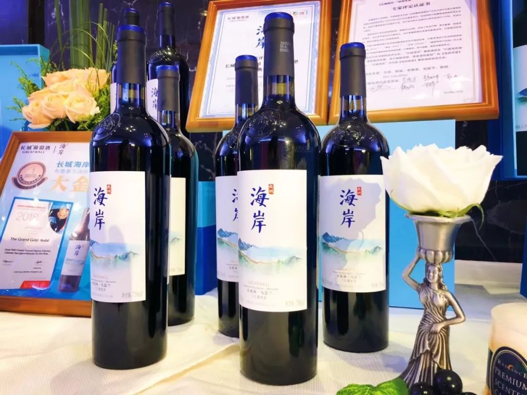 长城海岸:"葡萄酒品牌的成功不是教育消费者,而是陪着他们一起成长"
