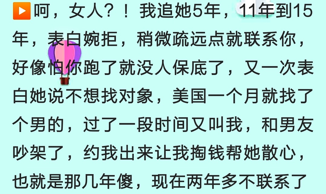 忘记你我做不到简谱_忘记你我做不到图片(3)