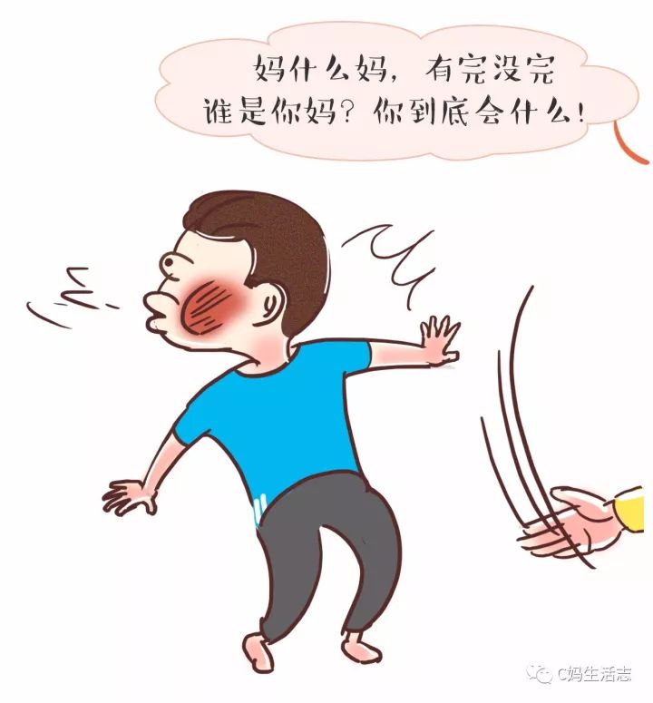 爸爸们最最最爱的口头禅