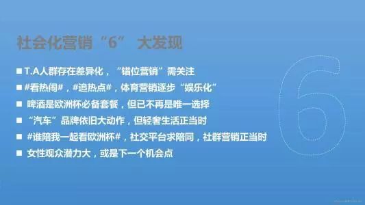 社群运营招聘_社群营销怎么做 推荐7招圈人 4招裂变 6招成交方案(2)