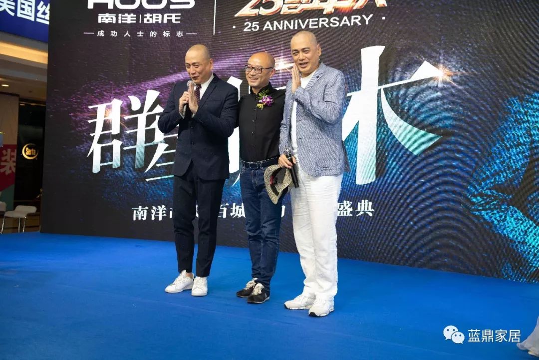 南洋胡氏"群星瞩木"徐州明星活动圆满举办:汤镇宗,汤镇业助阵引爆现场