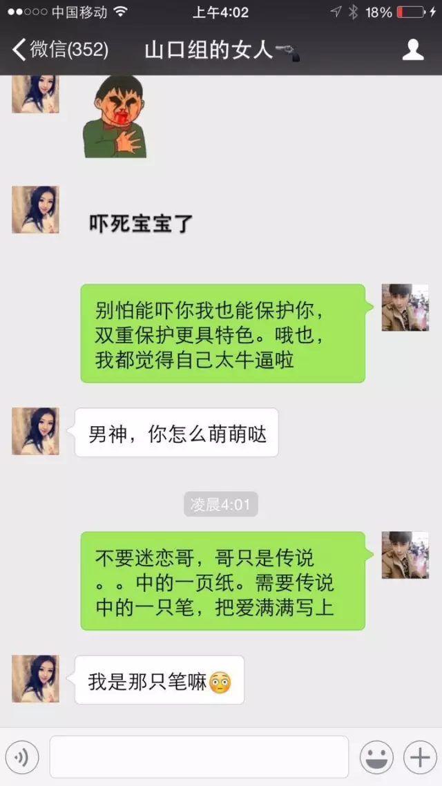 碰到爱搭不理的女人怎么聊天_爱搭不理