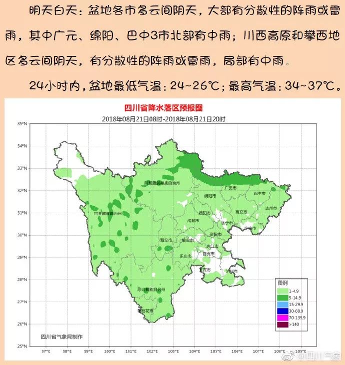 四川盆地的人口流向_四川盆地(3)