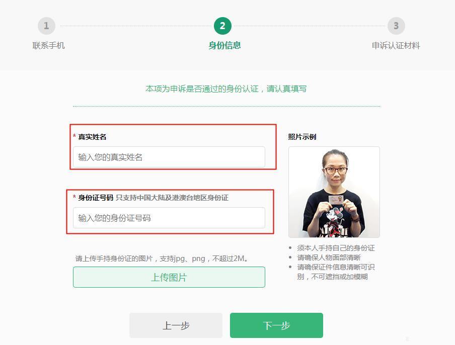 oppor9s账号密码忘了怎么办