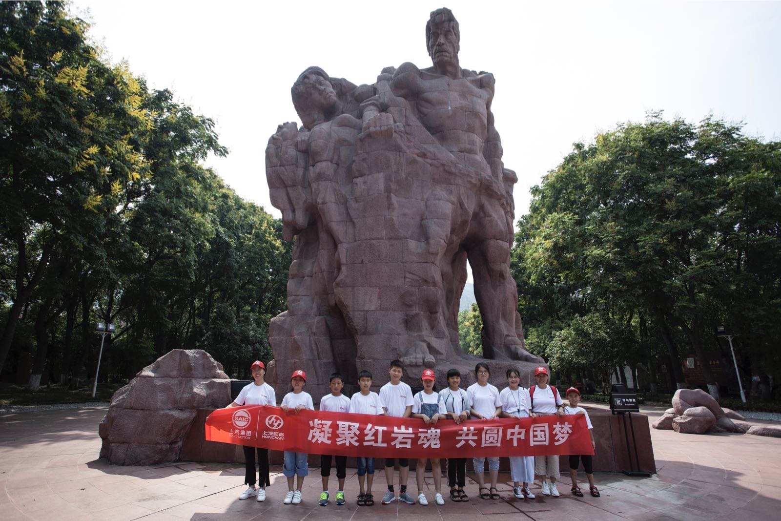 凝聚红岩魂共圆中国梦汽红岩第一期红岩精神夏令营活动圆满举行