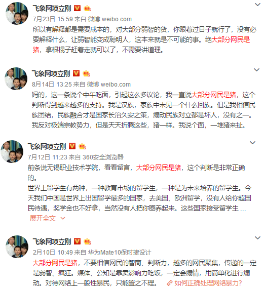 河南人口碑为什么不好_心情不好的图片(3)