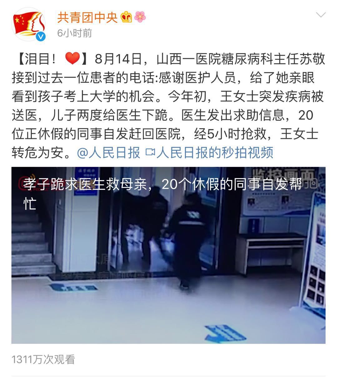 男生两度下跪,只为…这一幕看哭多少南部人