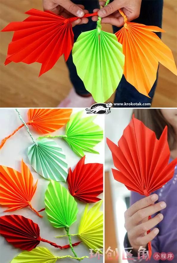 树叶折纸  折几片彩色的树叶,不仅锻炼动手能力,还是装饰教室的好材料