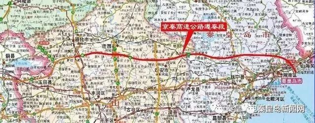 最新消息秦皇岛去北京快速通道京秦高速北京段今日正式开通