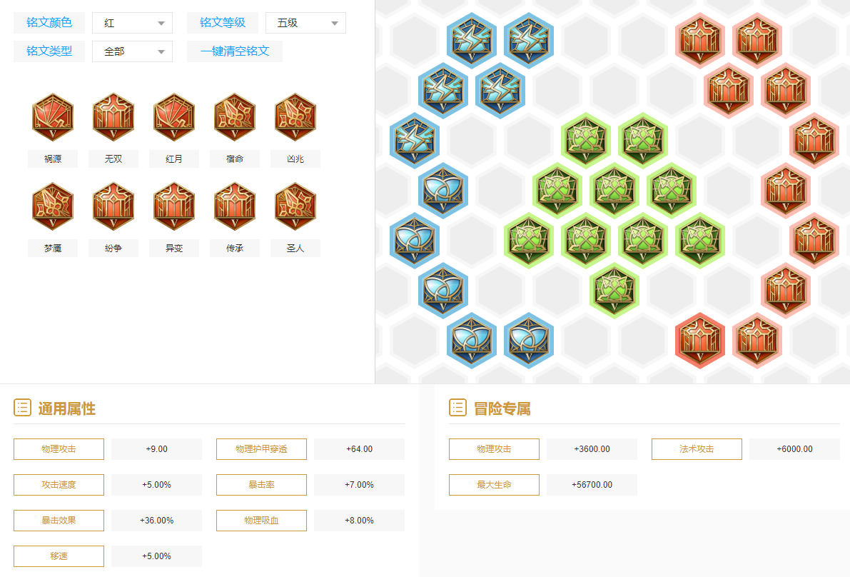 吕布怎么搭攻速_吕布攻速阈值2021(3)