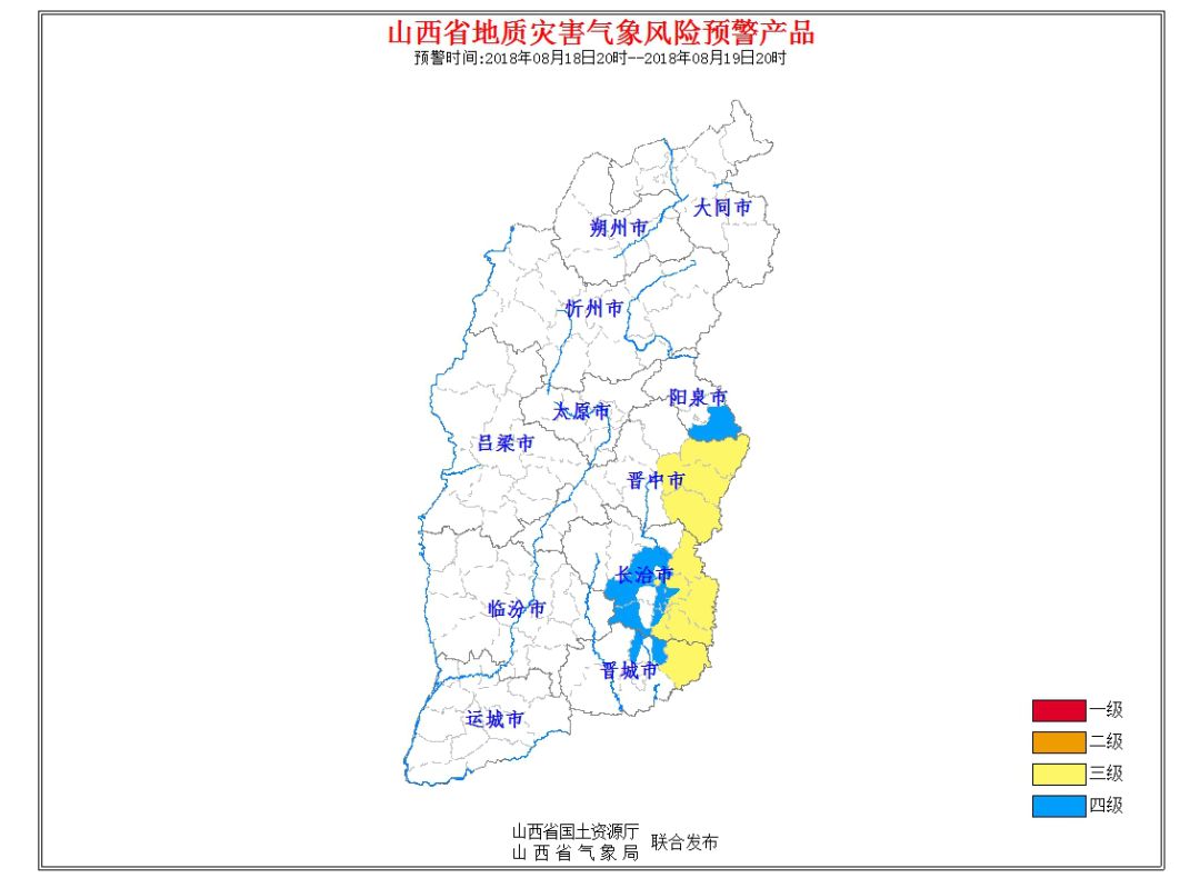 受较强降水影响,预计未来24小时,左权县,和顺县,昔阳县,长治市,长治县