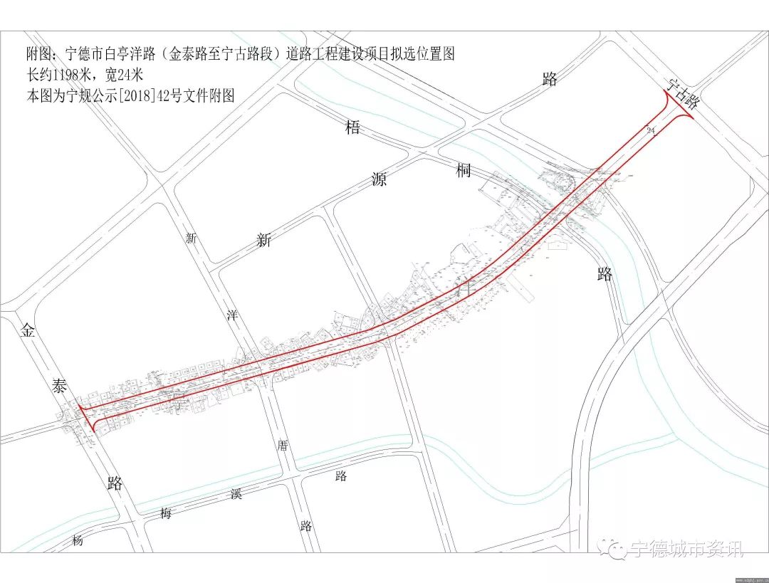 宁德市区这里将要建设一条路!