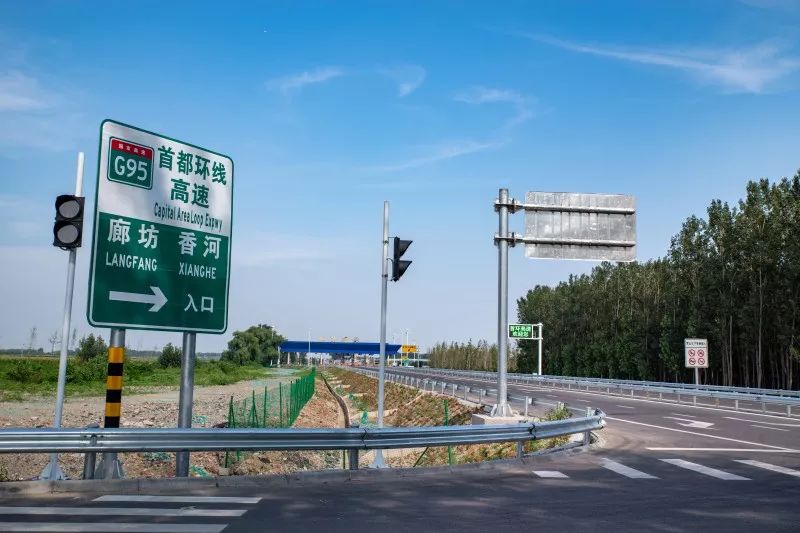 8月20日中午12时,首都地区环线高速公路(通州-大兴段),京秦高速北京