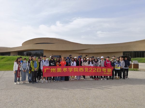 鸣沙山|走出校园，专业考察——广州美术学院春季写生考察活动圆满结束