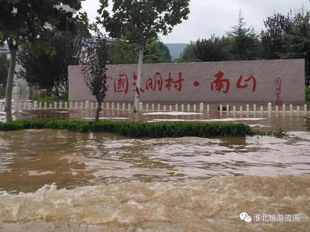 凌晨1时许,杜集区委区政府主要负责人及时赶到现场,冒雨指挥南山村