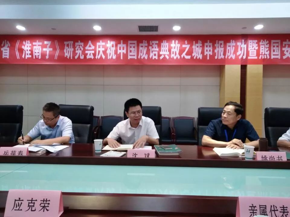 成语鸿什么巨制_成语故事图片(2)