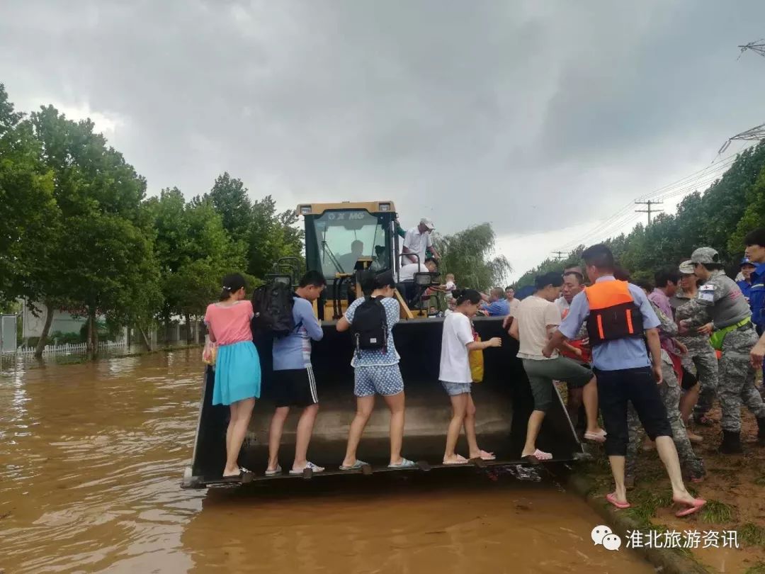 水漫淮北南山村敢问何方道友在此渡劫!_矿山集街道