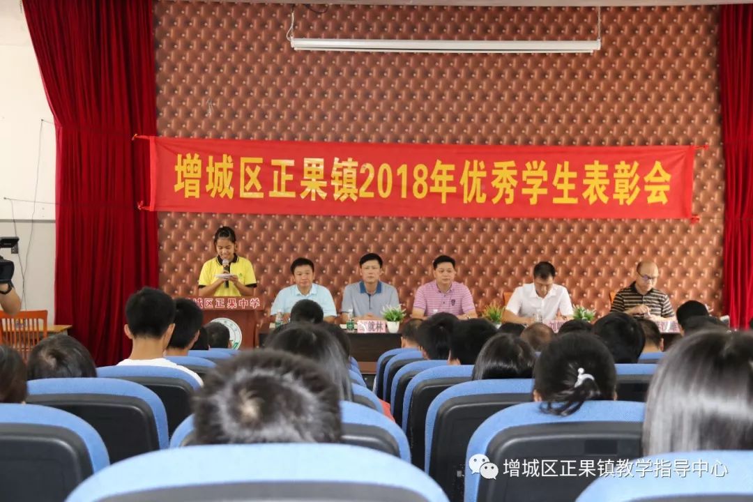 位列全省理科第43名,被清华大学录取;2,正果中学2013