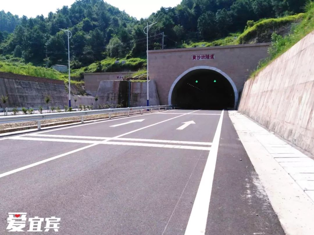 穿过黄沙坎隧道