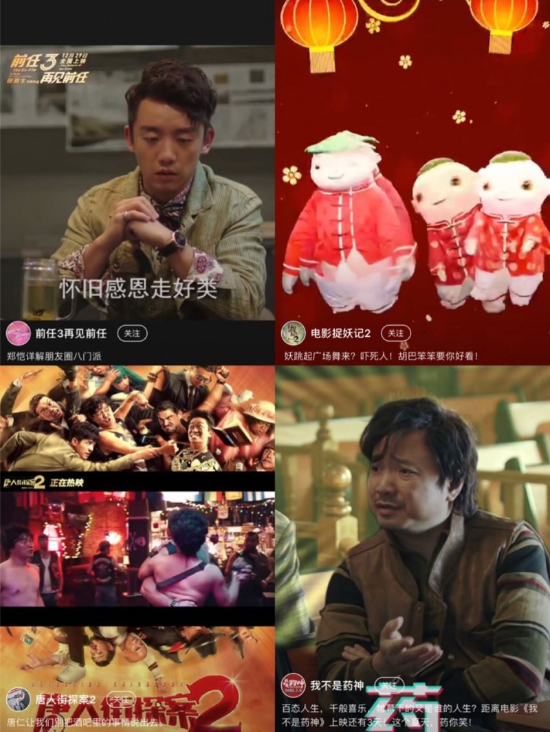 快手抖音谁是电影宣发利器?导演黄渤各发了20条短视频,结果是