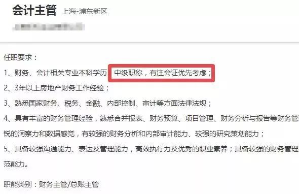 会计招聘要求_注册公司不仅仅是拿到营业执照就可以了