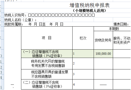 开票怎么搭_空调怎么开票