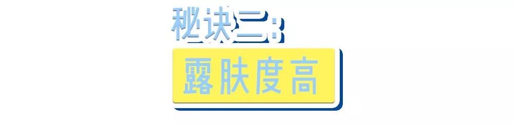 三個小技巧，拍照更上相 時尚 第26張