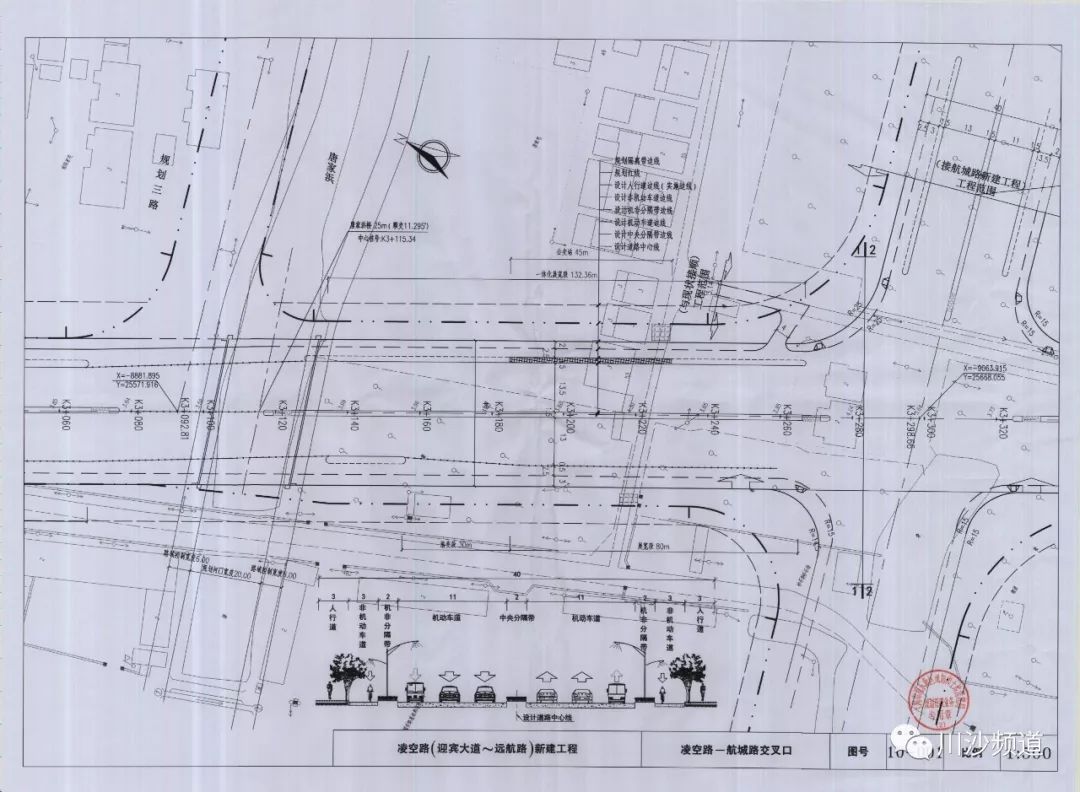 凌空路迎宾大道远航路多条交叉路口设计方案调整