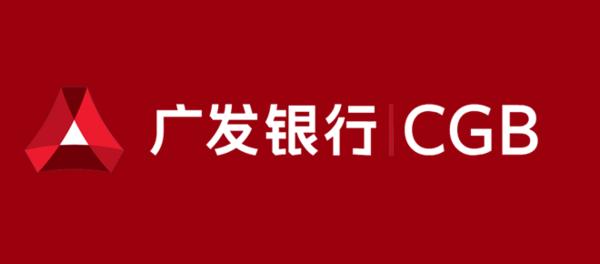 在区块链跨境支付方面,广发银行已与同业共同打造基于区块链的创新