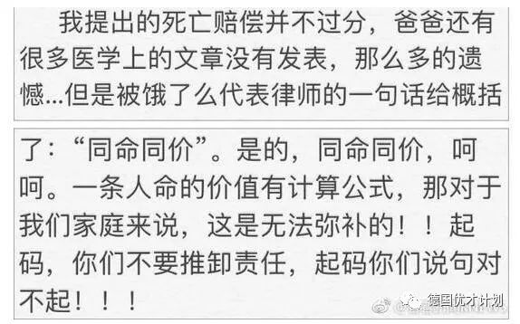 中国核弹之父被撞身亡，肇事者逃跑，路人冷漠！全中国都欠他一句对不起……