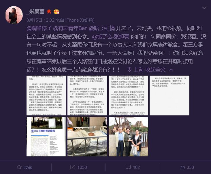 中国核弹之父被撞身亡，肇事者逃跑，路人冷漠！全中国都欠他一句对不起……